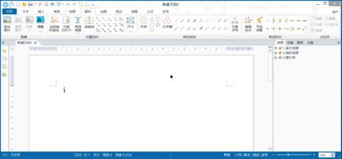 国产丨精品 入口免费,免费入口，畅享视听盛宴